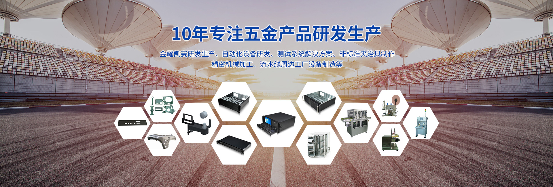 輪播圖